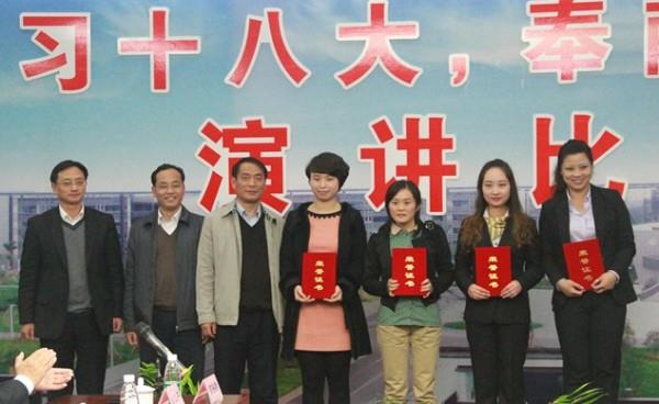 集團(tuán)舉行“學(xué)習(xí)十八大，奉獻(xiàn)在崗位”征文演講比賽