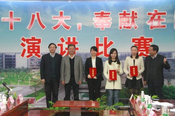 集團(tuán)舉行“學(xué)習(xí)十八大，奉獻(xiàn)在崗位”征文演講比賽