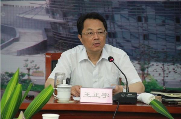 集團(tuán)成功舉行黨的群眾路線教育實踐活動動員大會