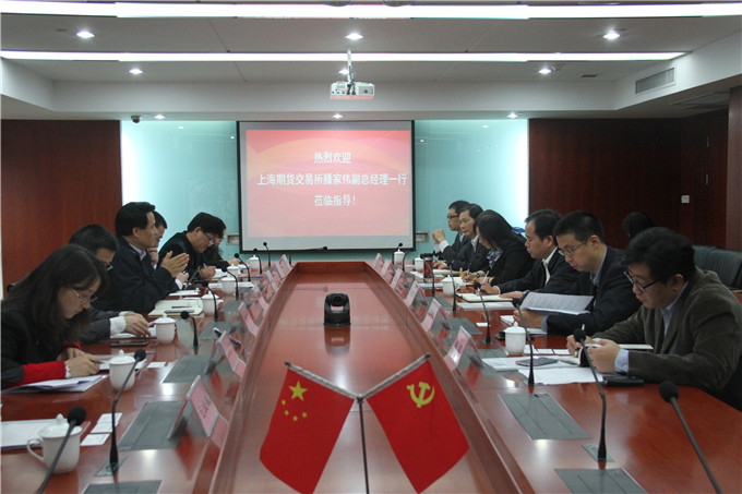 上海期貨交易所領導到弘業(yè)期貨調研