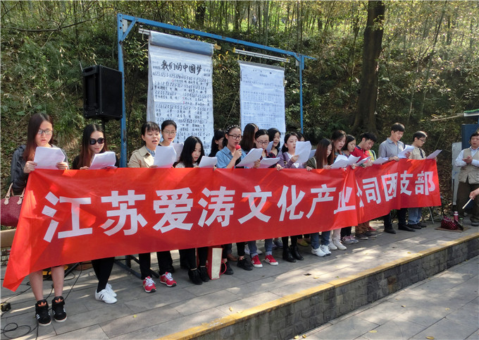 愛濤文化團支部舉辦“黨在我心中，紅歌大家唱”