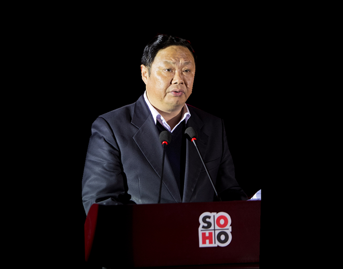 王正喜、沈祥元出席蘇豪股份2014年度總結(jié)表彰大會(huì)