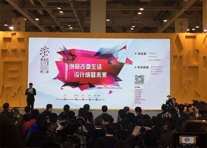 第二屆“紫金獎”文化創(chuàng)意設計大賽啟動  集團承辦“民間工藝與時裝設計”專項賽