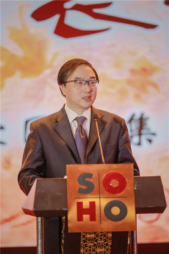集團(tuán)總裁周勇、副總裁沈祥元參加蘇豪股份年度總結(jié)表彰大會