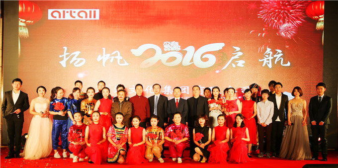 周勇總裁參加愛(ài)濤文化集團(tuán)表彰大會(huì)