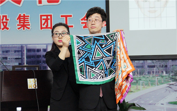 控股集團工會、蘇豪傳媒聯(lián)合舉辦“衣品文化——個人形象管理講座”