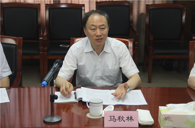 馬秋林副省長到控股集團(tuán)調(diào)研