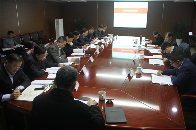 蘇豪控股集團(tuán)黨委召開年度民主生活會