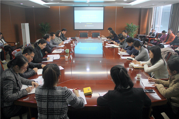 控股集團(tuán)團(tuán)委召開年度工作會議
