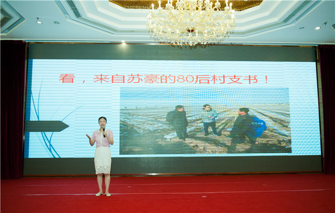 蘇豪控股集團舉辦“做合格黨員，為蘇豪添彩”演講比賽
