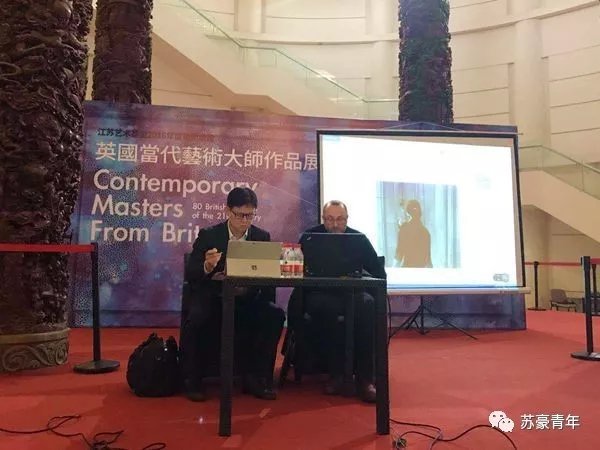 集團(tuán)團(tuán)委組織青年員工參加“英國當(dāng)代藝術(shù)大師作品展”活動