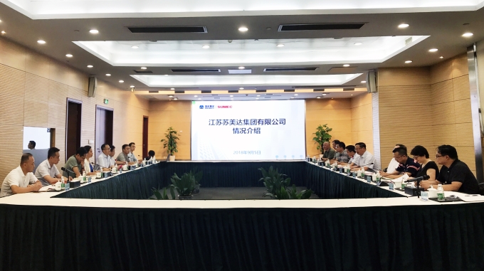 解放思想 對標找差 蘇豪控股集團赴蘇美達學(xué)習(xí)交流