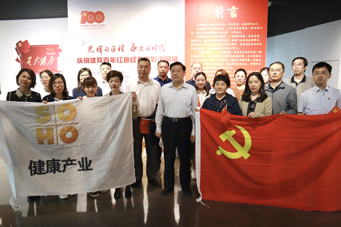 看海報(bào)、學(xué)黨史，健康產(chǎn)業(yè)公司黨總支組織參觀“紅色電影海報(bào)展”2_副本.jpg