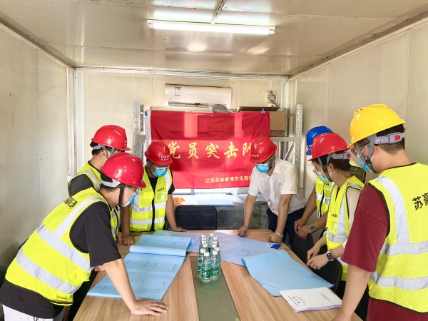 為堅決完成提前竣工的任務(wù)，蘇豪愛濤黨員突擊隊在項目現(xiàn)場臨時辦公，研究推進(jìn)隋煬帝墓遺址項目工程進(jìn)度的可行性方案。_副本.jpg